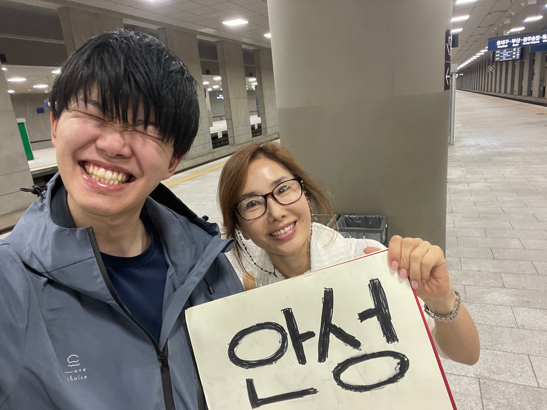 【世界一周 Vol. 2】韓国を歩く:日常から非日常の冒険へ