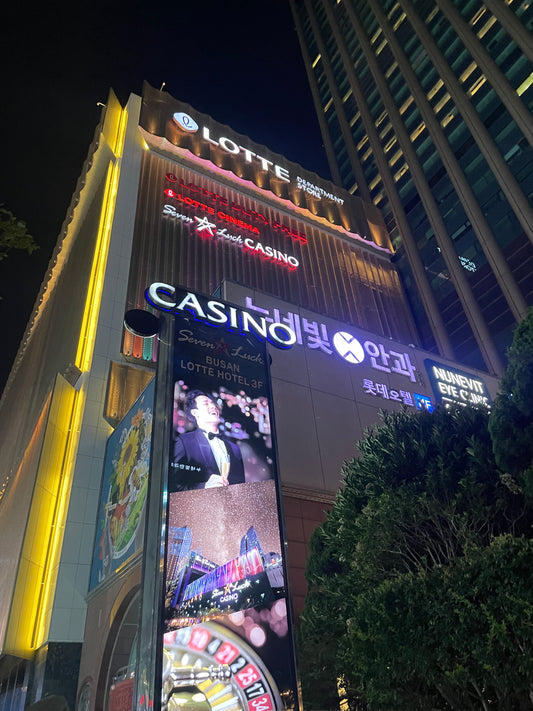 【世界一周 Vol. 3】韓国カジノで大儲け?累計15万勝ちした話