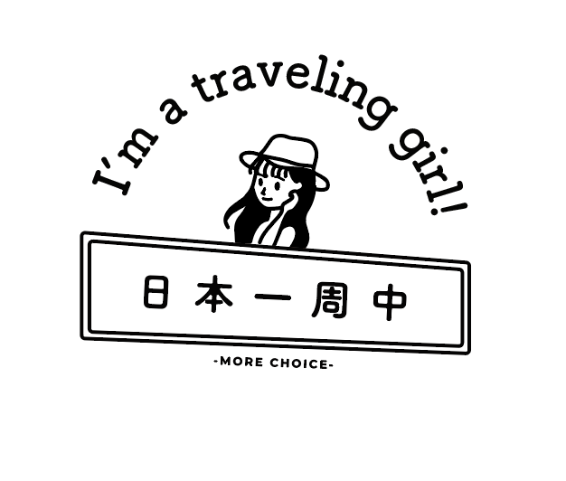 日本一周中ロンT