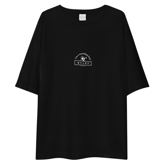 旅する男子オーバーサイズ