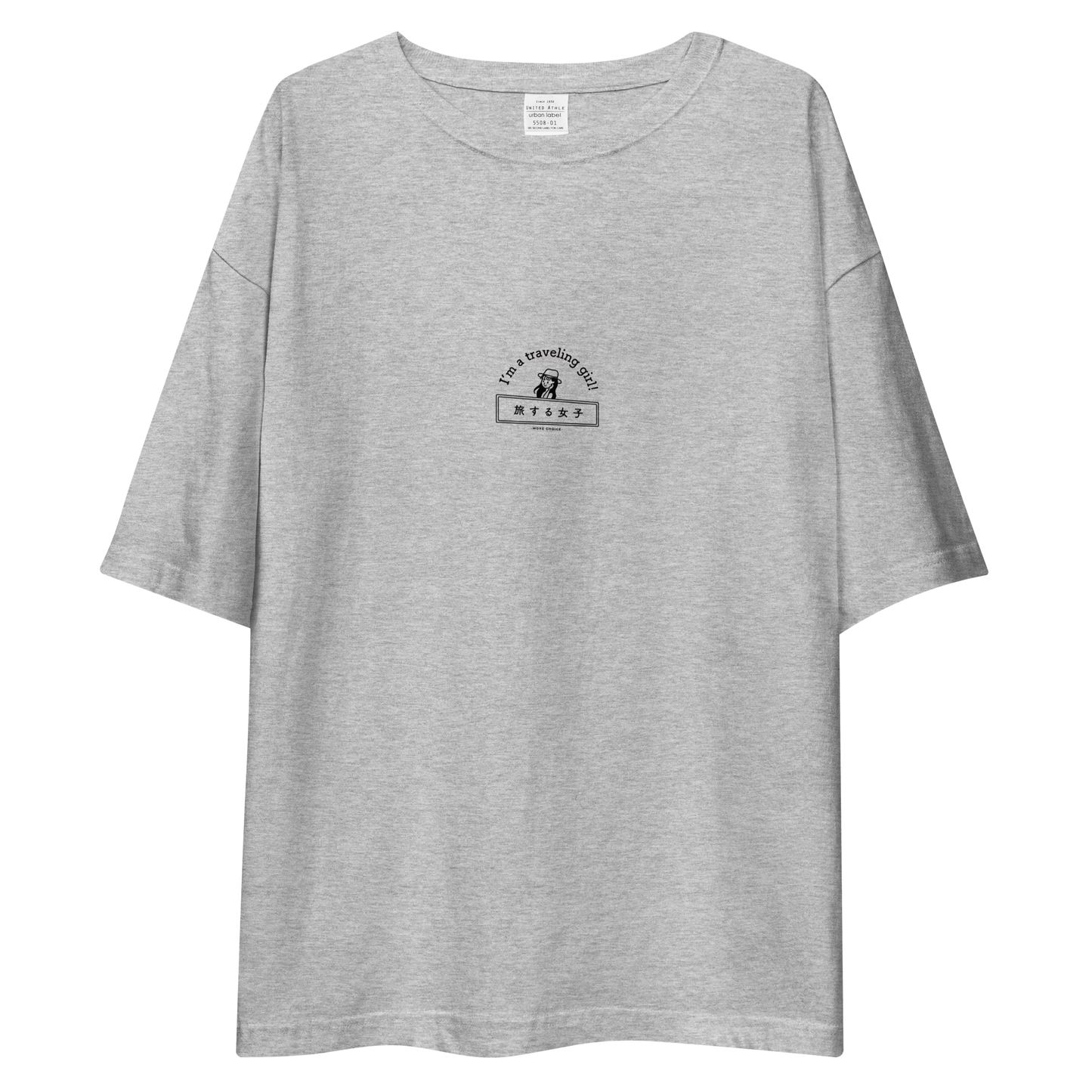 旅する女子オーバーサイズ