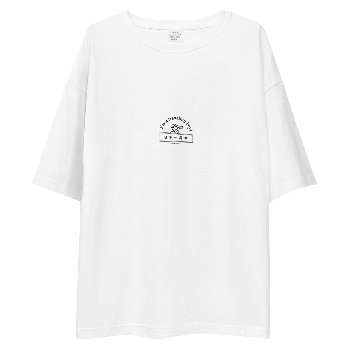 日本一周中オーバーサイズ