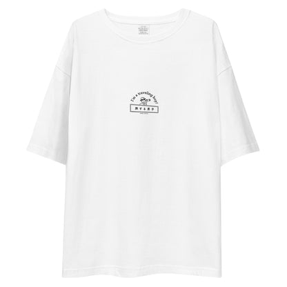 旅する男子オーバーサイズ